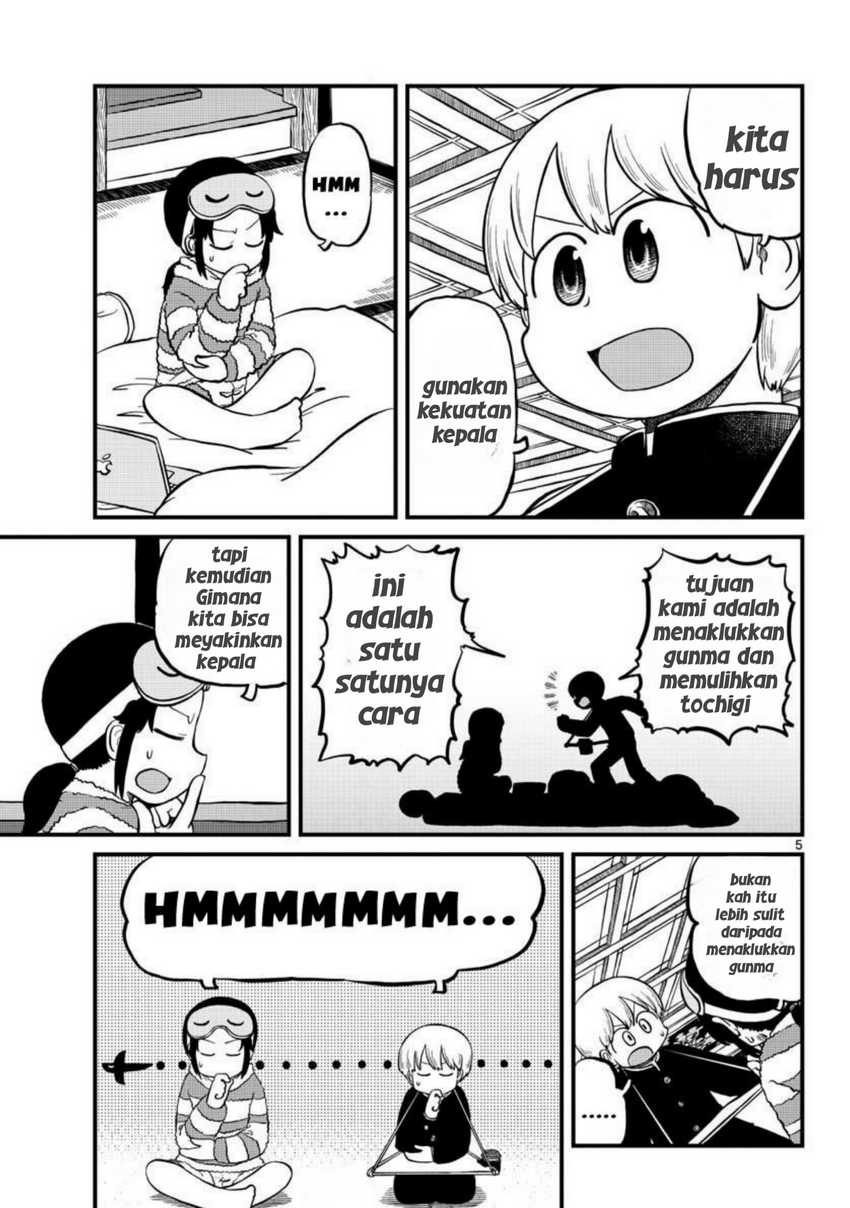 Amemiya-san Chapter 06 Gambar 5