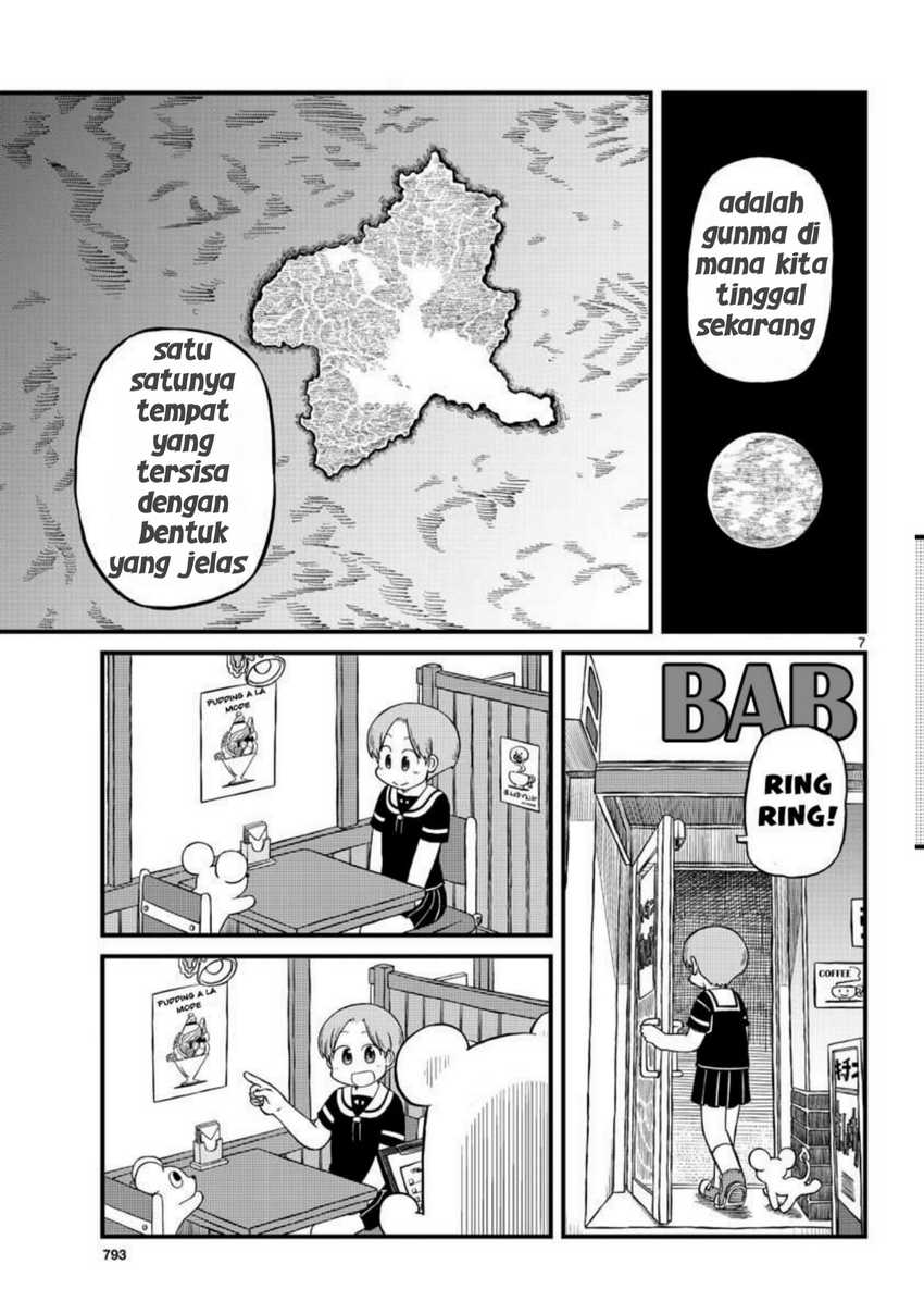 Amemiya-san Chapter 06 Gambar 7