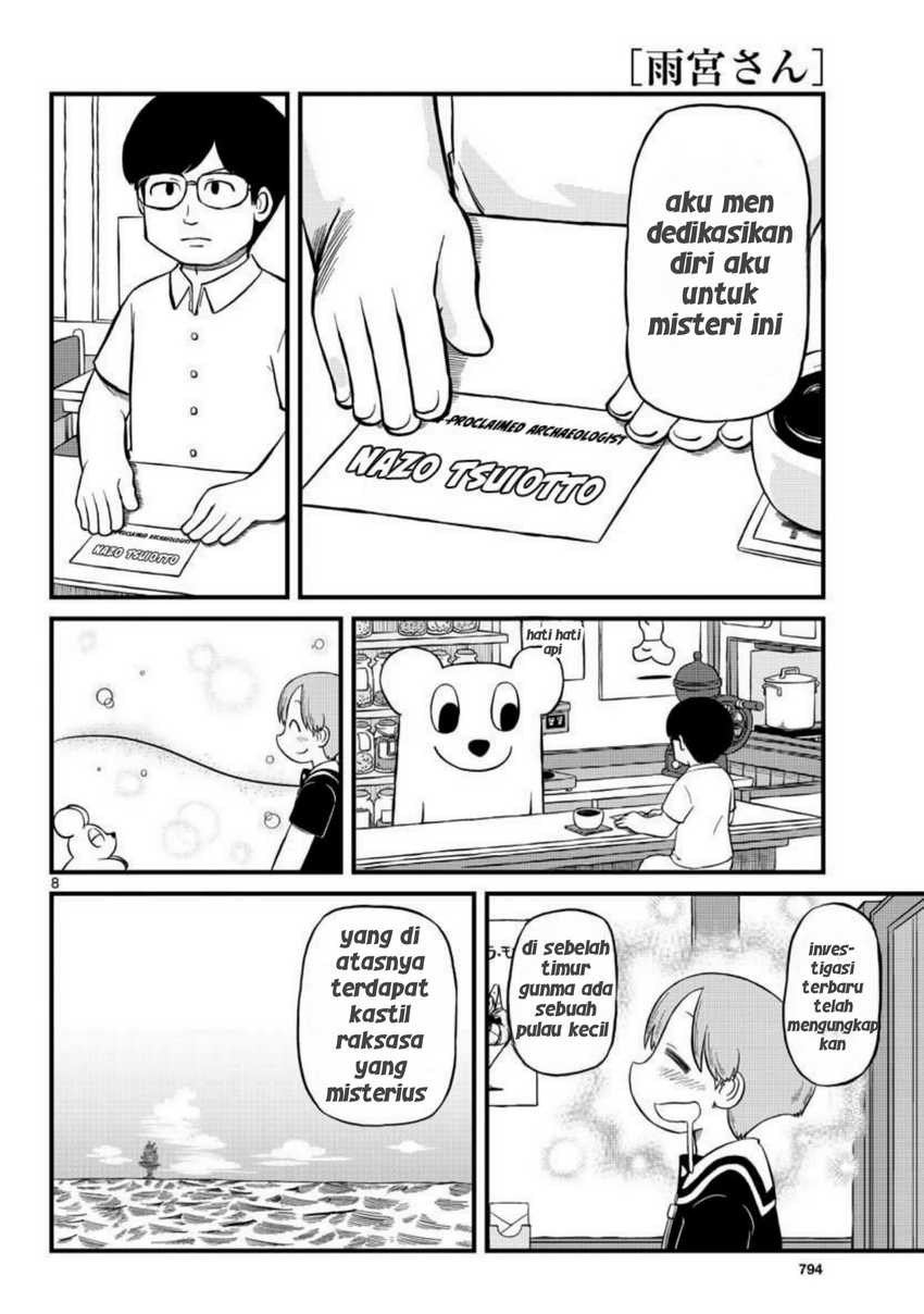 Amemiya-san Chapter 06 Gambar 8