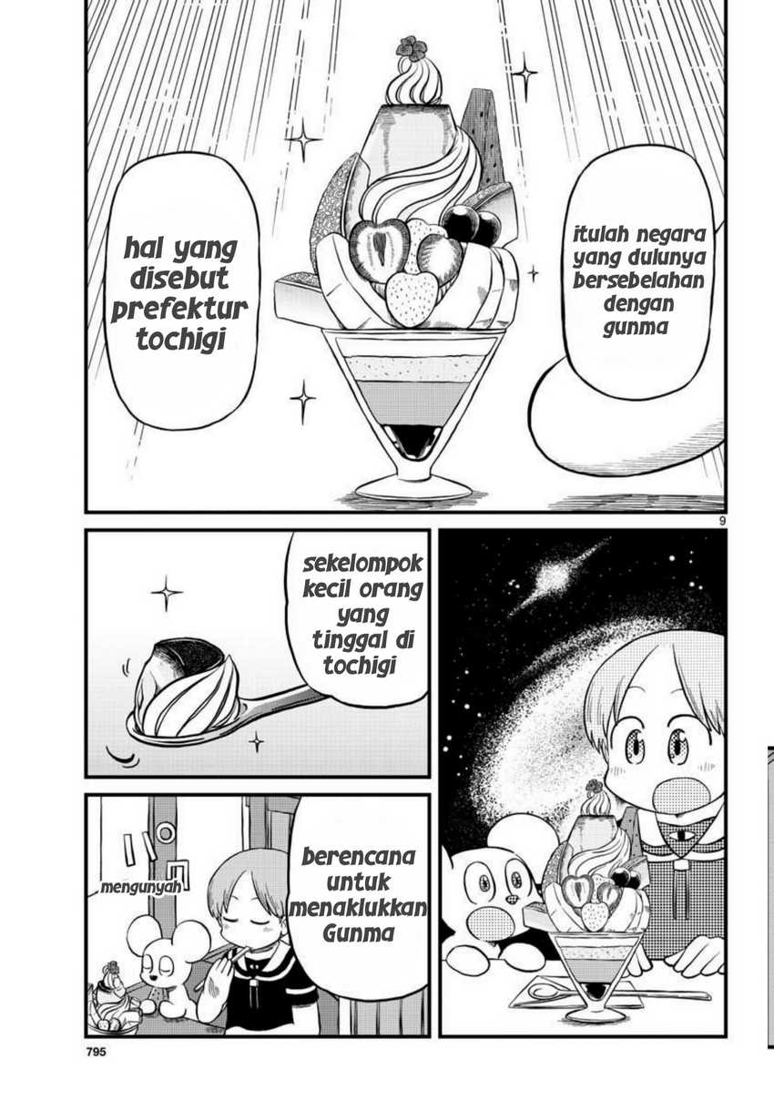 Amemiya-san Chapter 06 Gambar 9