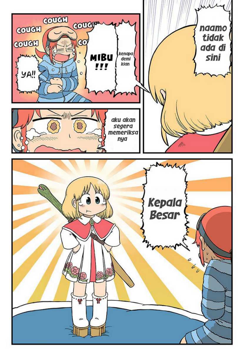 Amemiya-san Chapter 07 Gambar 2
