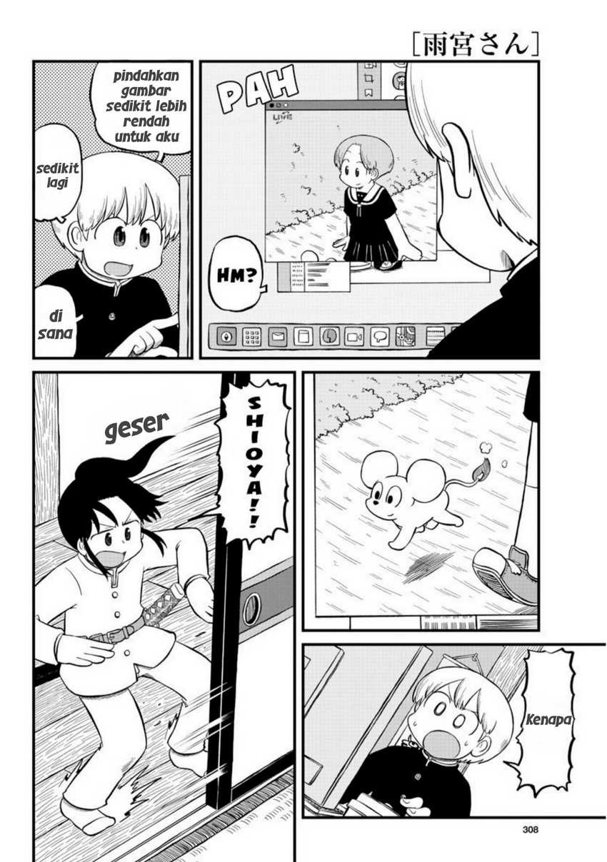 Amemiya-san Chapter 07 Gambar 4