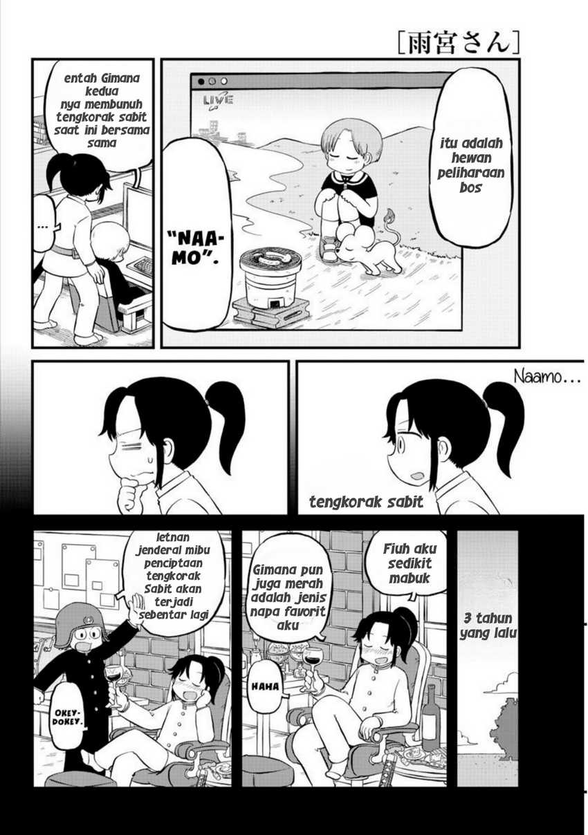 Amemiya-san Chapter 07 Gambar 6
