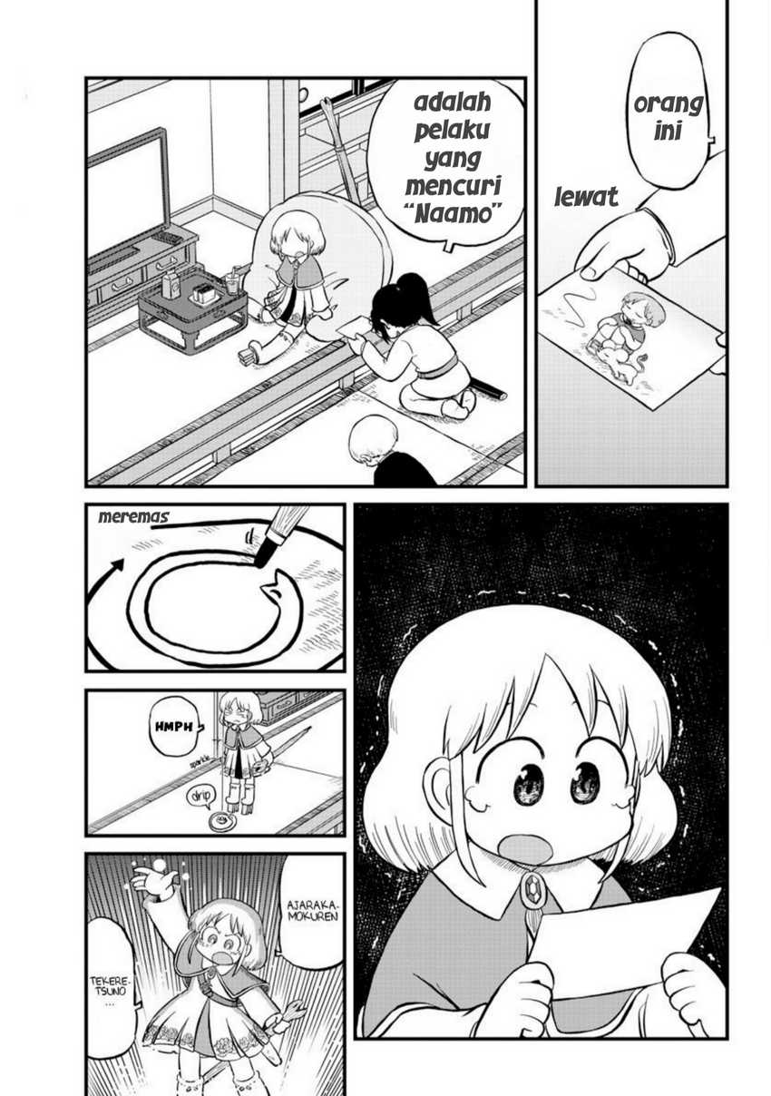 Amemiya-san Chapter 07 Gambar 9