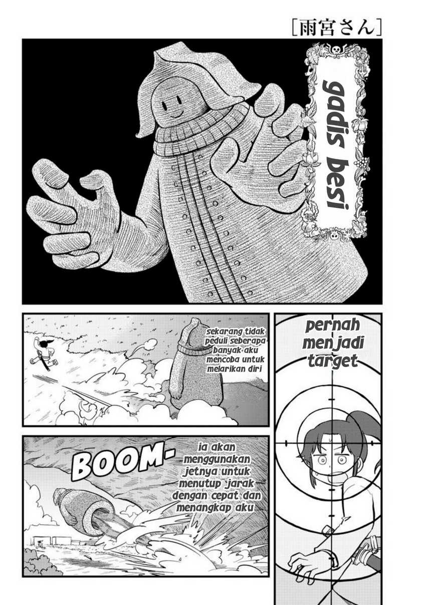 Amemiya-san Chapter 08 Gambar 2