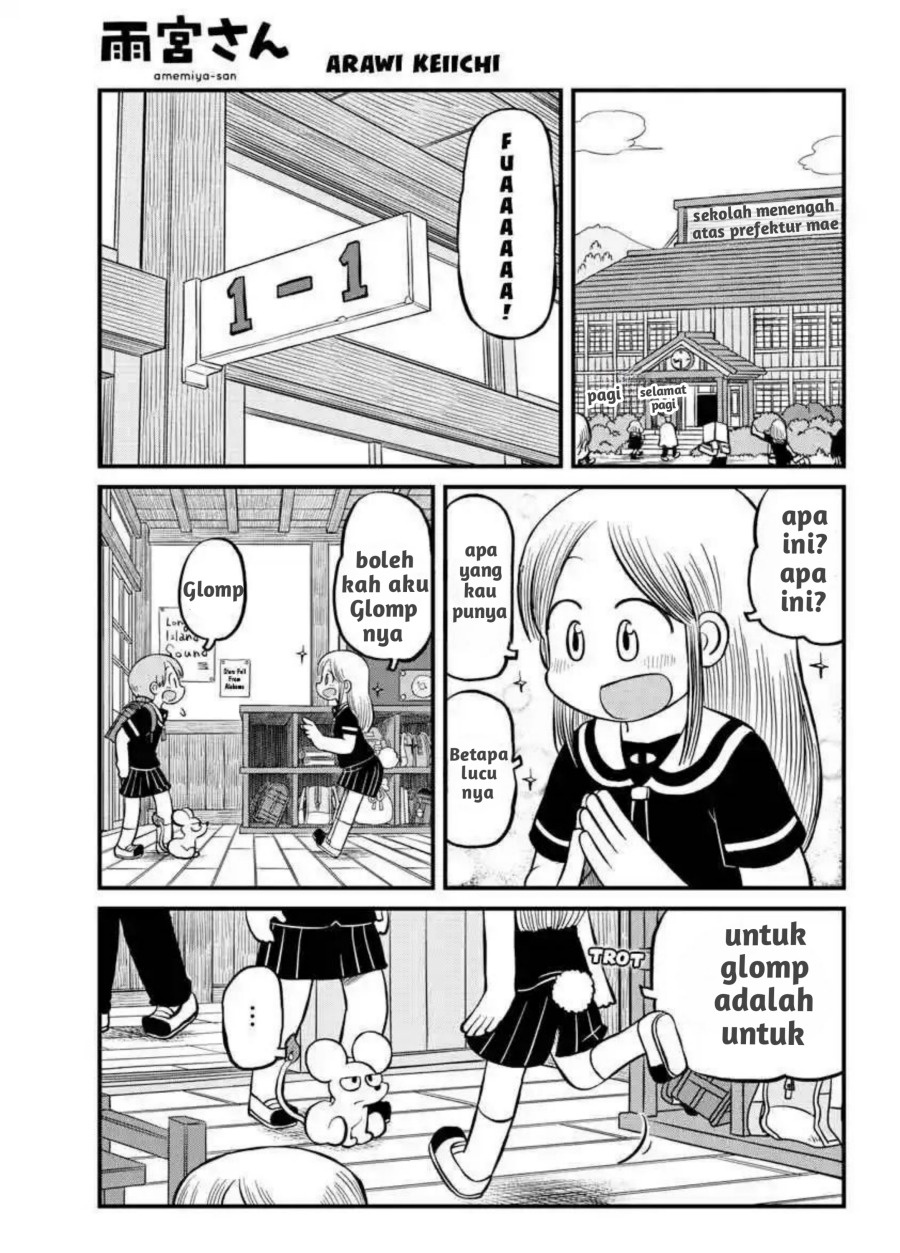 Amemiya-san Chapter 10 Gambar 1