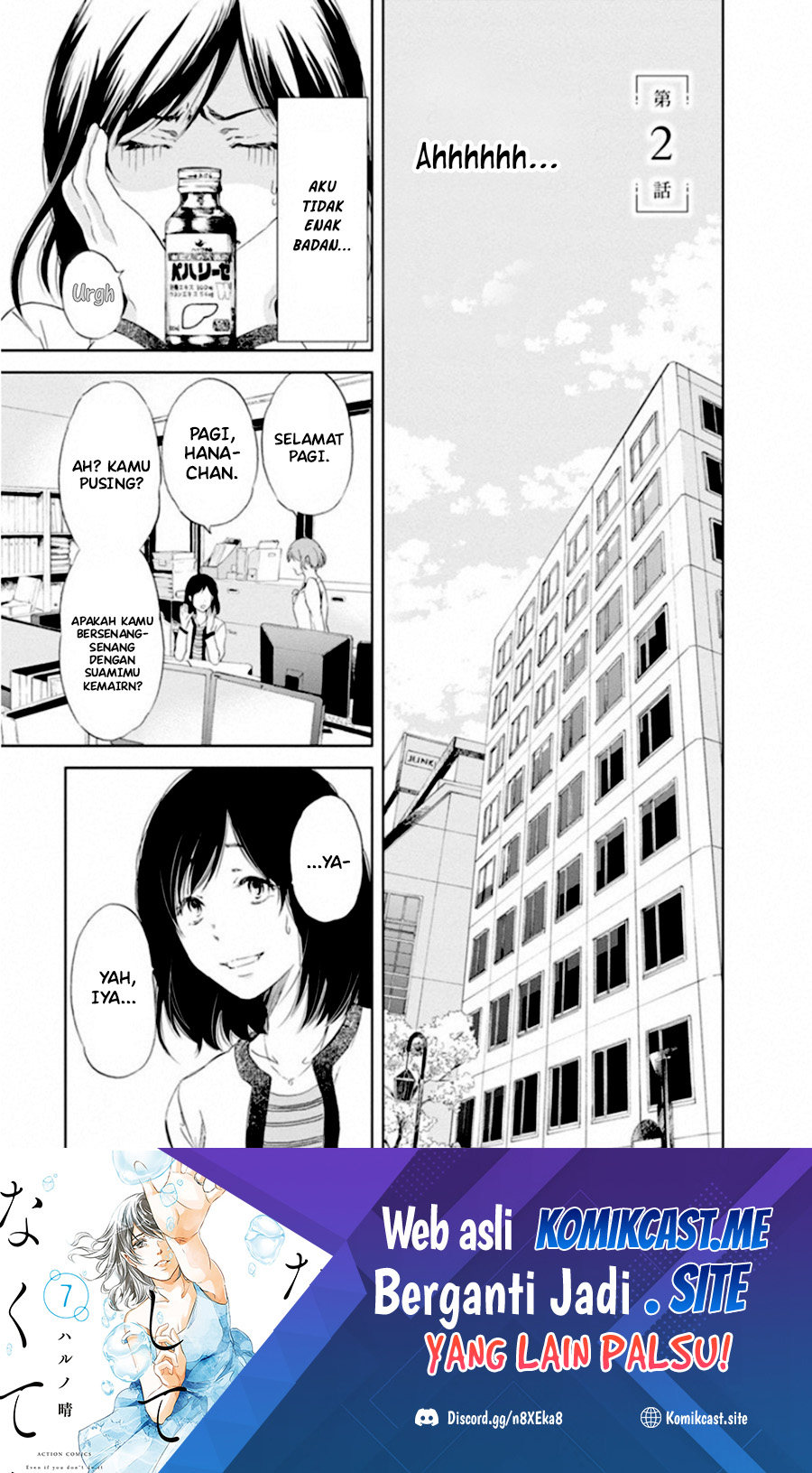 Anata ga Shitekurenakute mo Chapter 02 Gambar 2