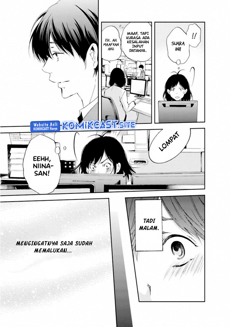 Anata ga Shitekurenakute mo Chapter 02 Gambar 4