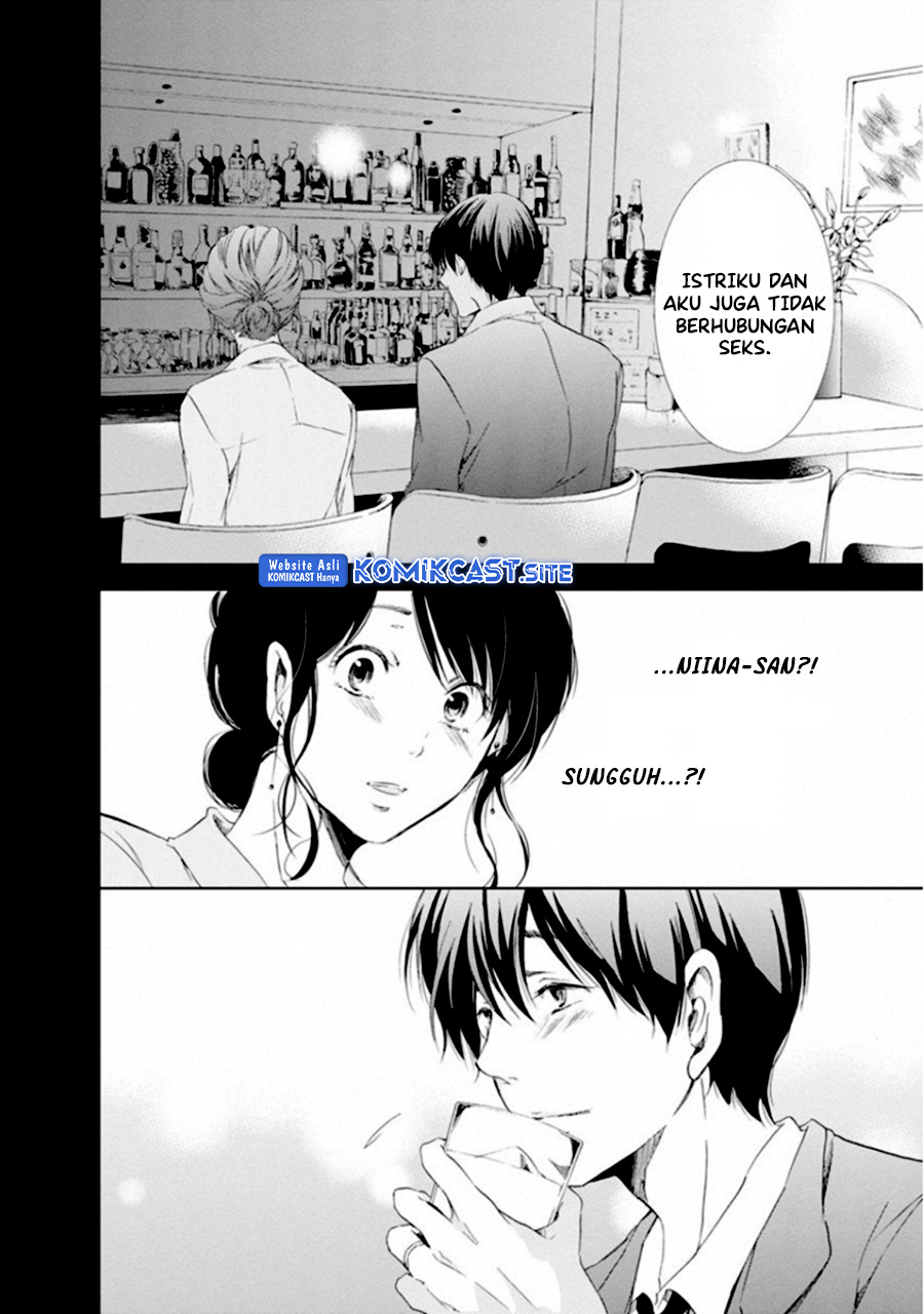 Anata ga Shitekurenakute mo Chapter 02 Gambar 5