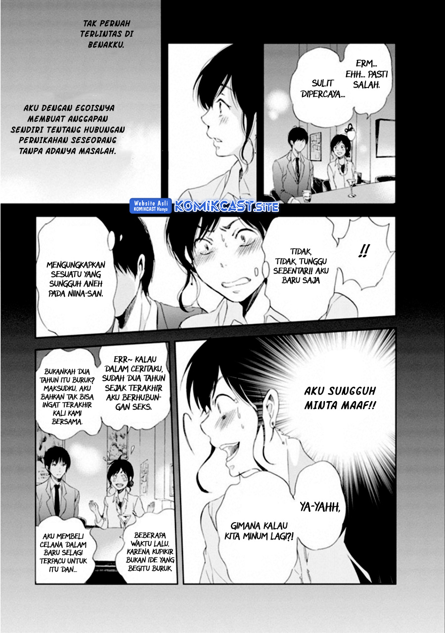 Anata ga Shitekurenakute mo Chapter 02 Gambar 6