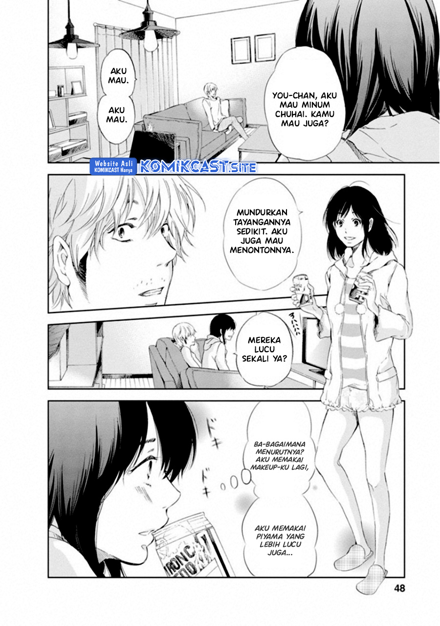 Anata ga Shitekurenakute mo Chapter 02 Gambar 13