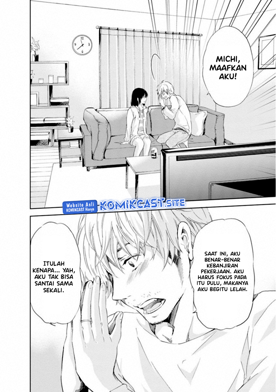 Anata ga Shitekurenakute mo Chapter 02 Gambar 17