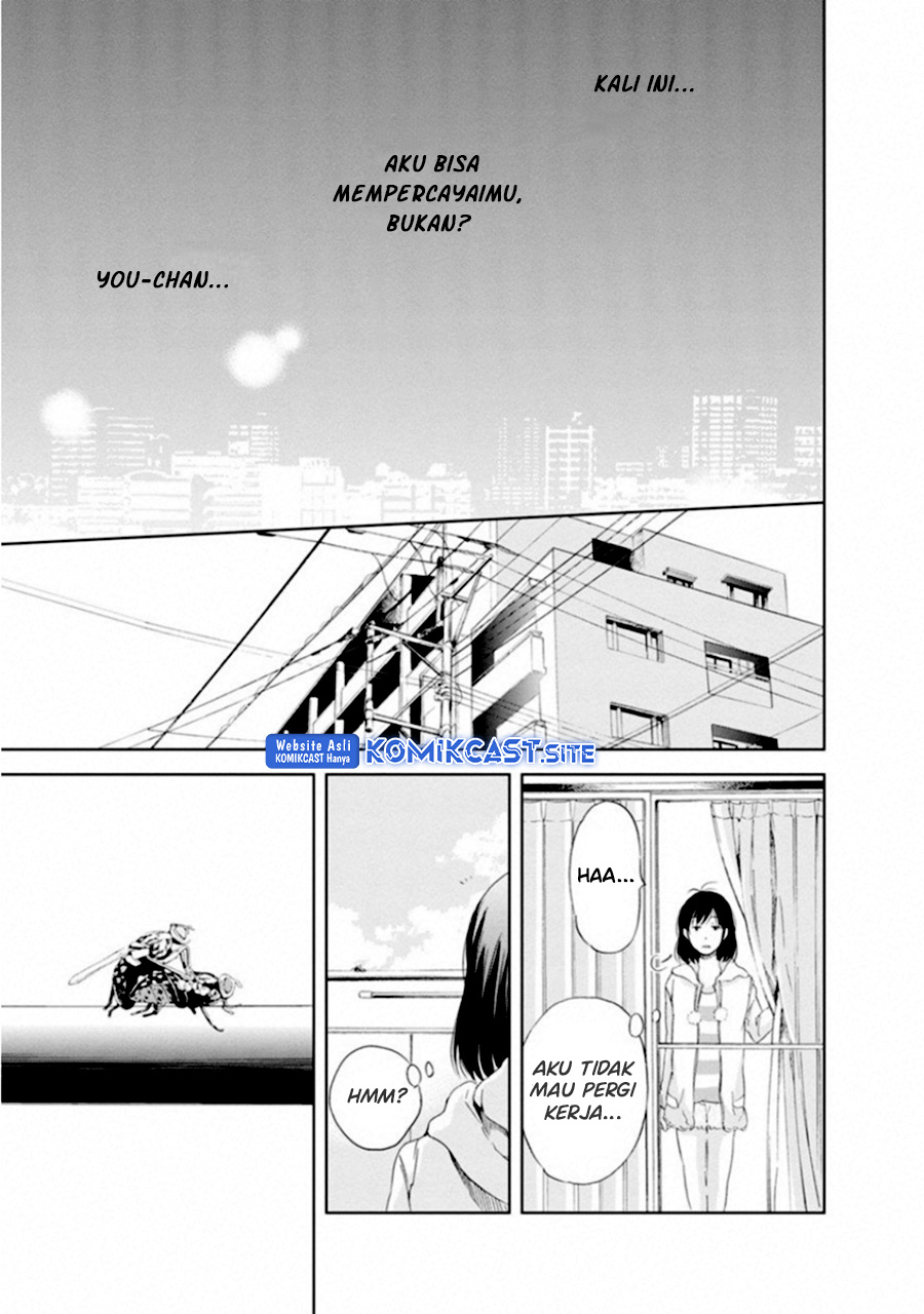 Anata ga Shitekurenakute mo Chapter 02 Gambar 20