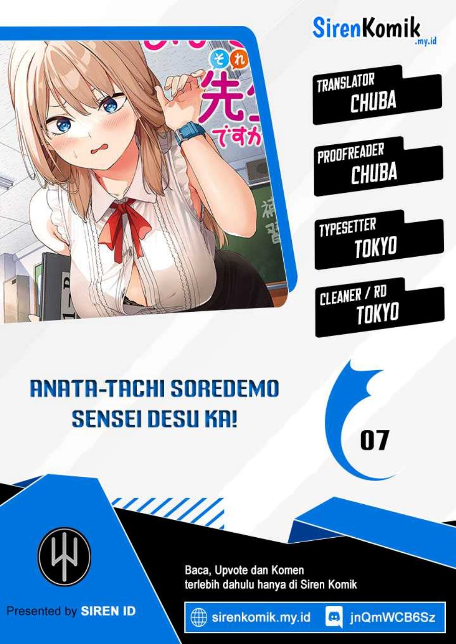 Anata-tachi Soredemo Sensei Desu ka! Chapter 07 Gambar 1