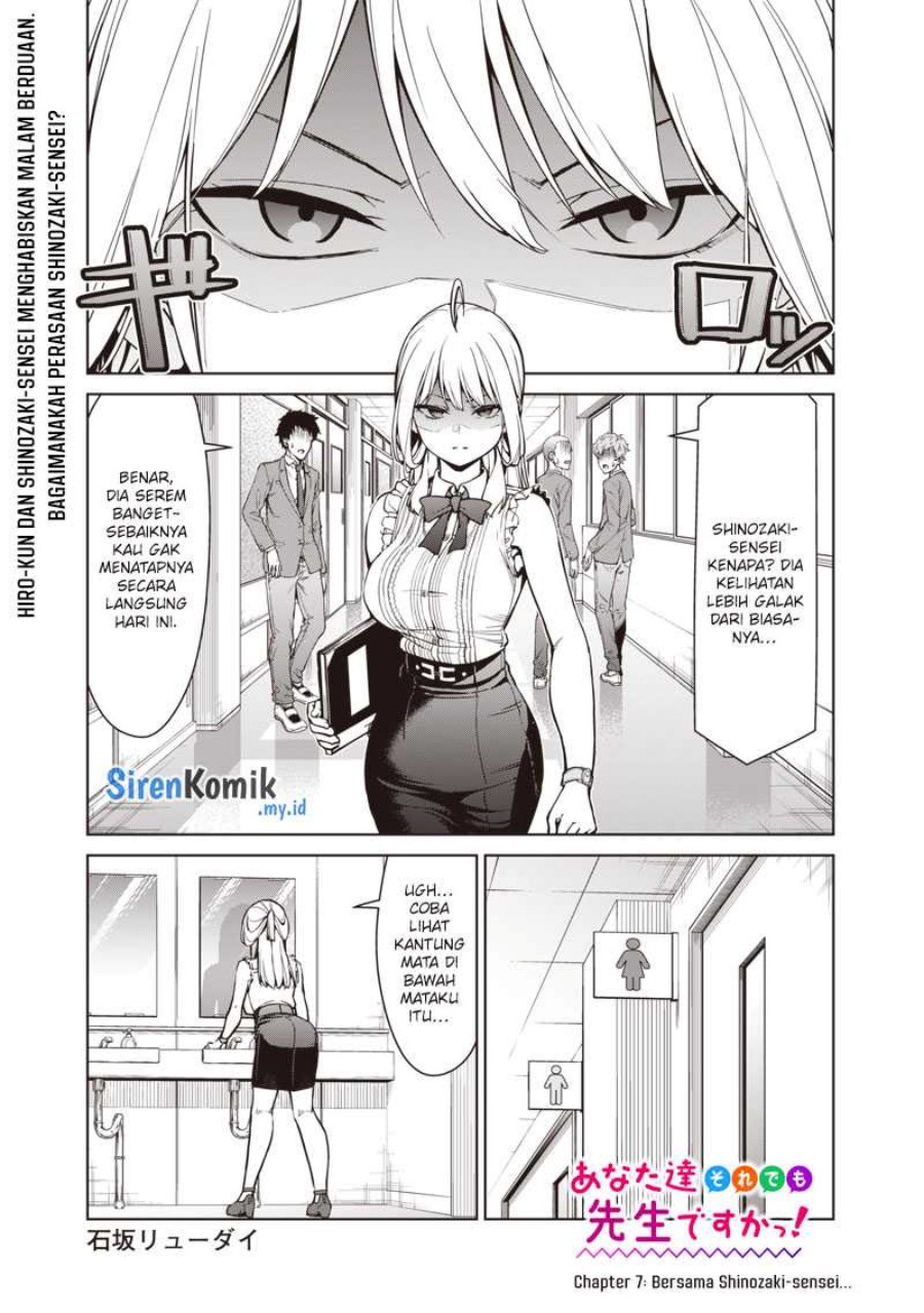Anata-tachi Soredemo Sensei Desu ka! Chapter 07 Gambar 2