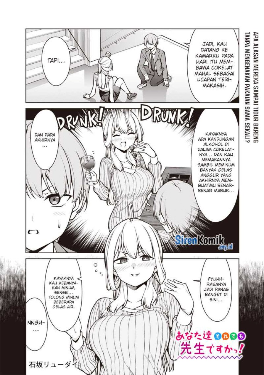Anata-tachi Soredemo Sensei Desu ka! Chapter 07 Gambar 13