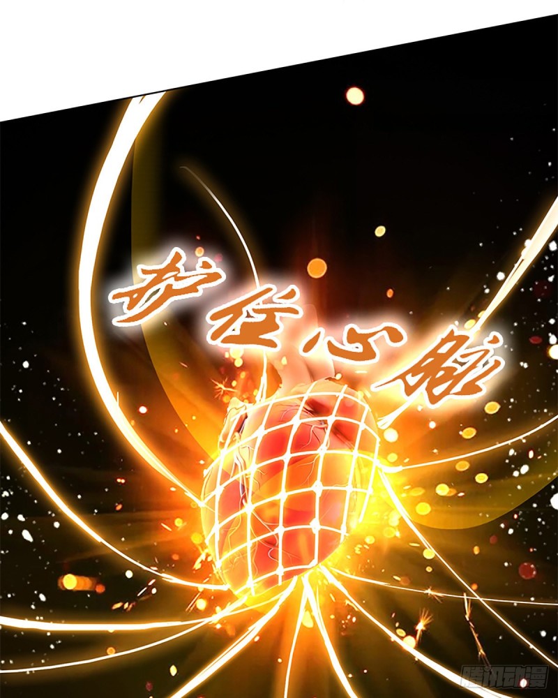 Ancestor of The Gods (Pantheon of Gods) Chapter 02 Gambar 7