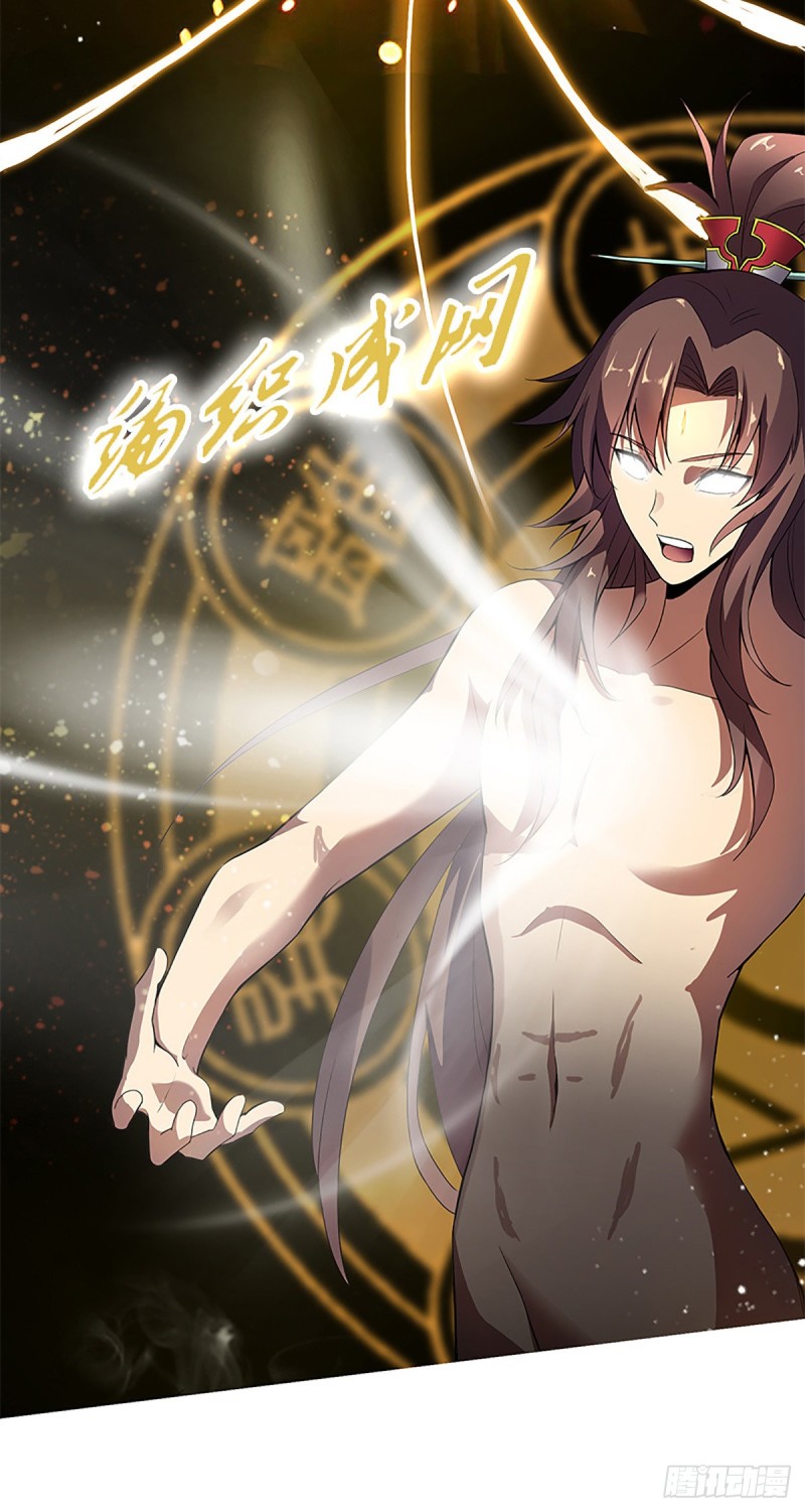 Ancestor of The Gods (Pantheon of Gods) Chapter 02 Gambar 8