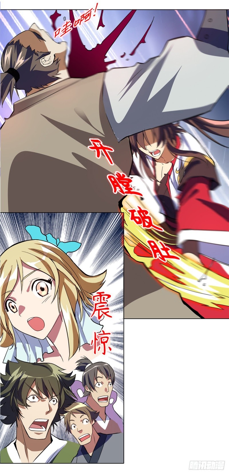 Ancestor of The Gods (Pantheon of Gods) Chapter 10 Gambar 32