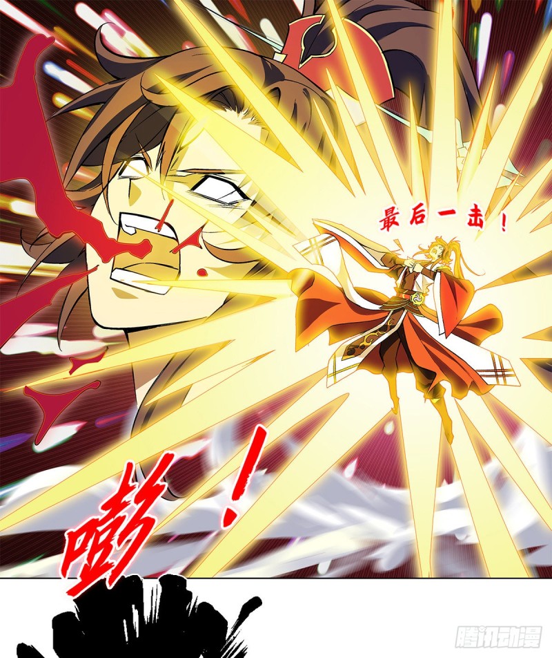 Ancestor of The Gods (Pantheon of Gods) Chapter 12 Gambar 22
