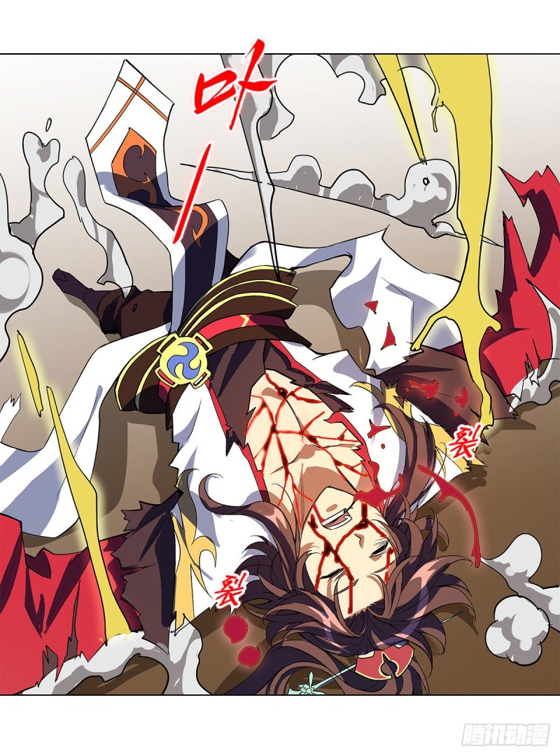 Ancestor of The Gods (Pantheon of Gods) Chapter 12 Gambar 24