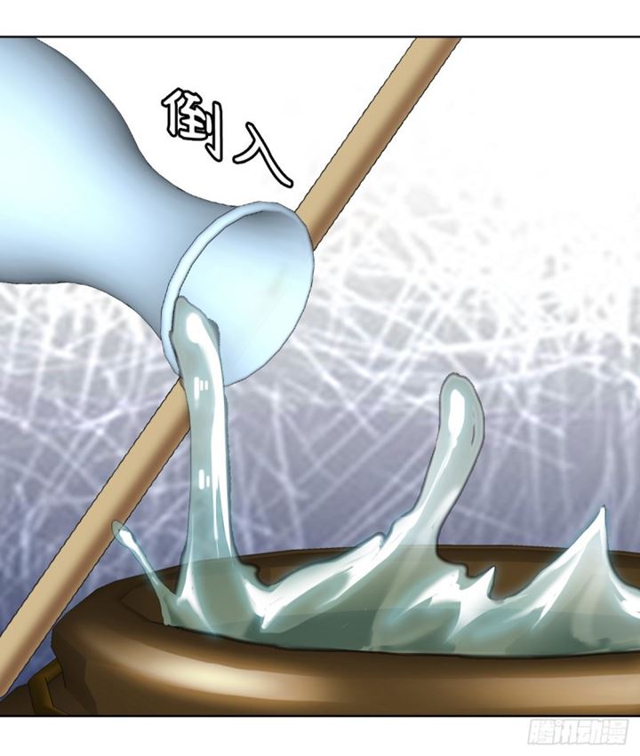 Ancestor of The Gods (Pantheon of Gods) Chapter 19 Gambar 33