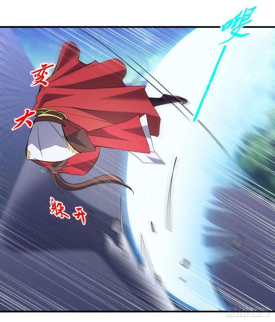 Ancestor of The Gods (Pantheon of Gods) Chapter 21 Gambar 15