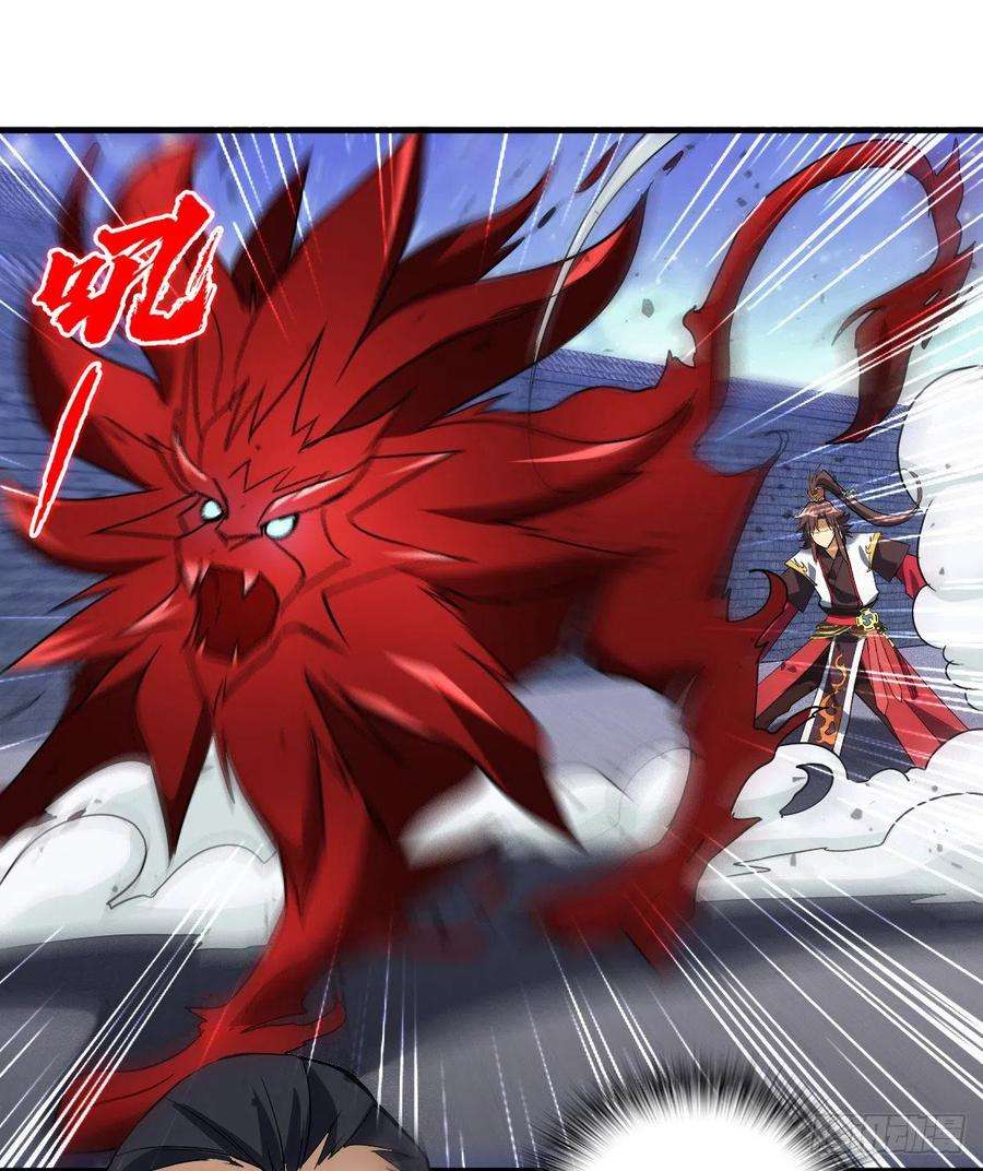 Ancestor of The Gods (Pantheon of Gods) Chapter 21 Gambar 32