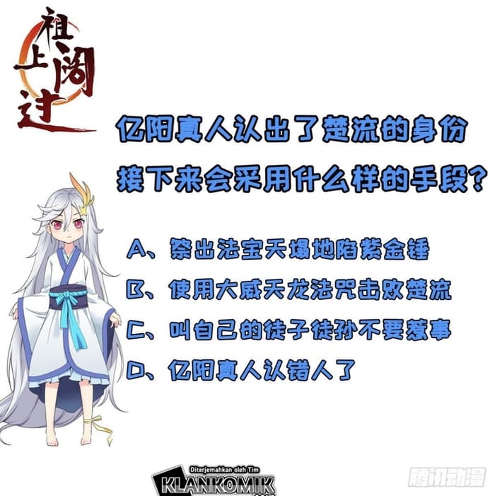 Ancestor Chapter 02 Gambar 54