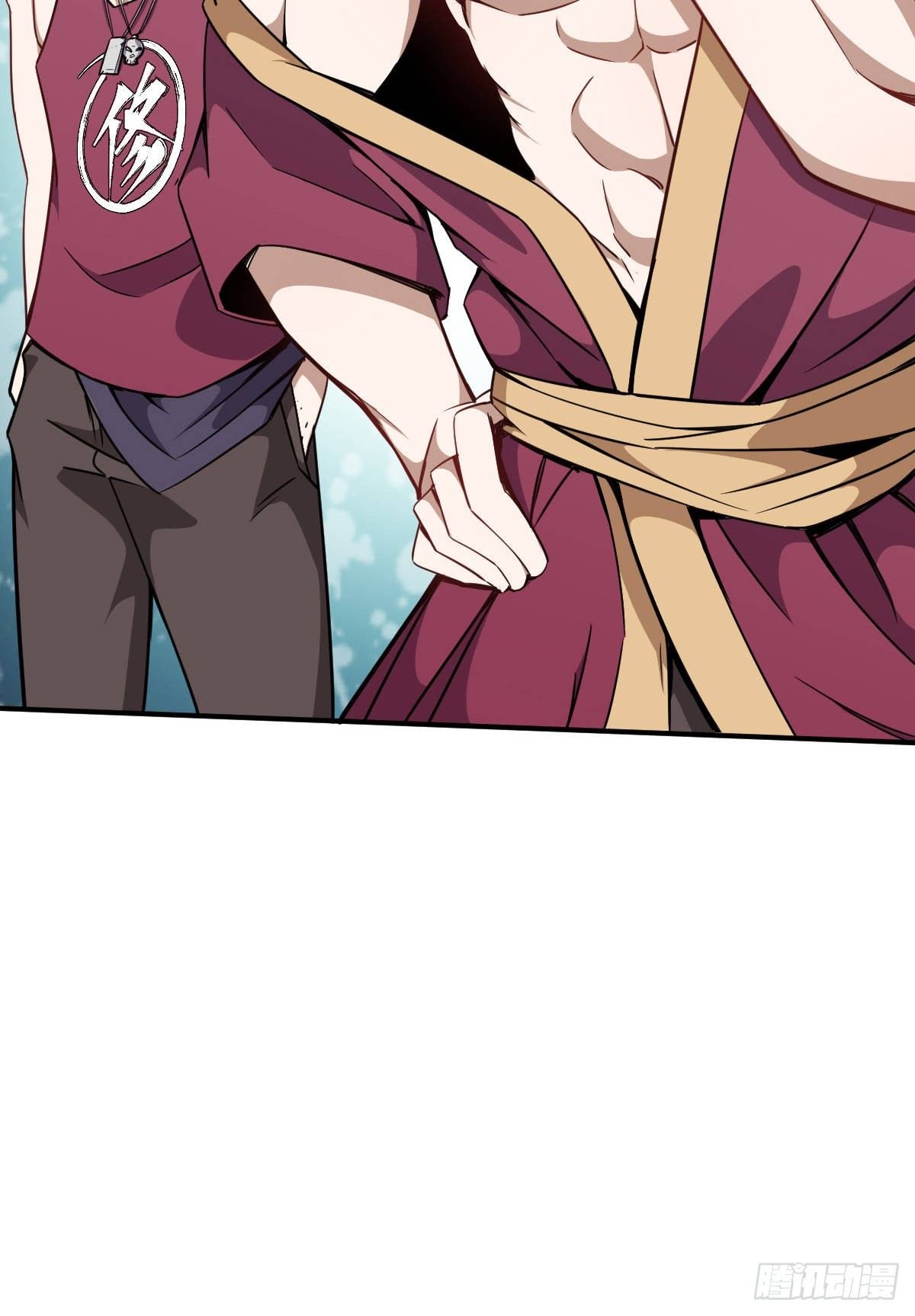 Ancestor Chapter 03 Gambar 16