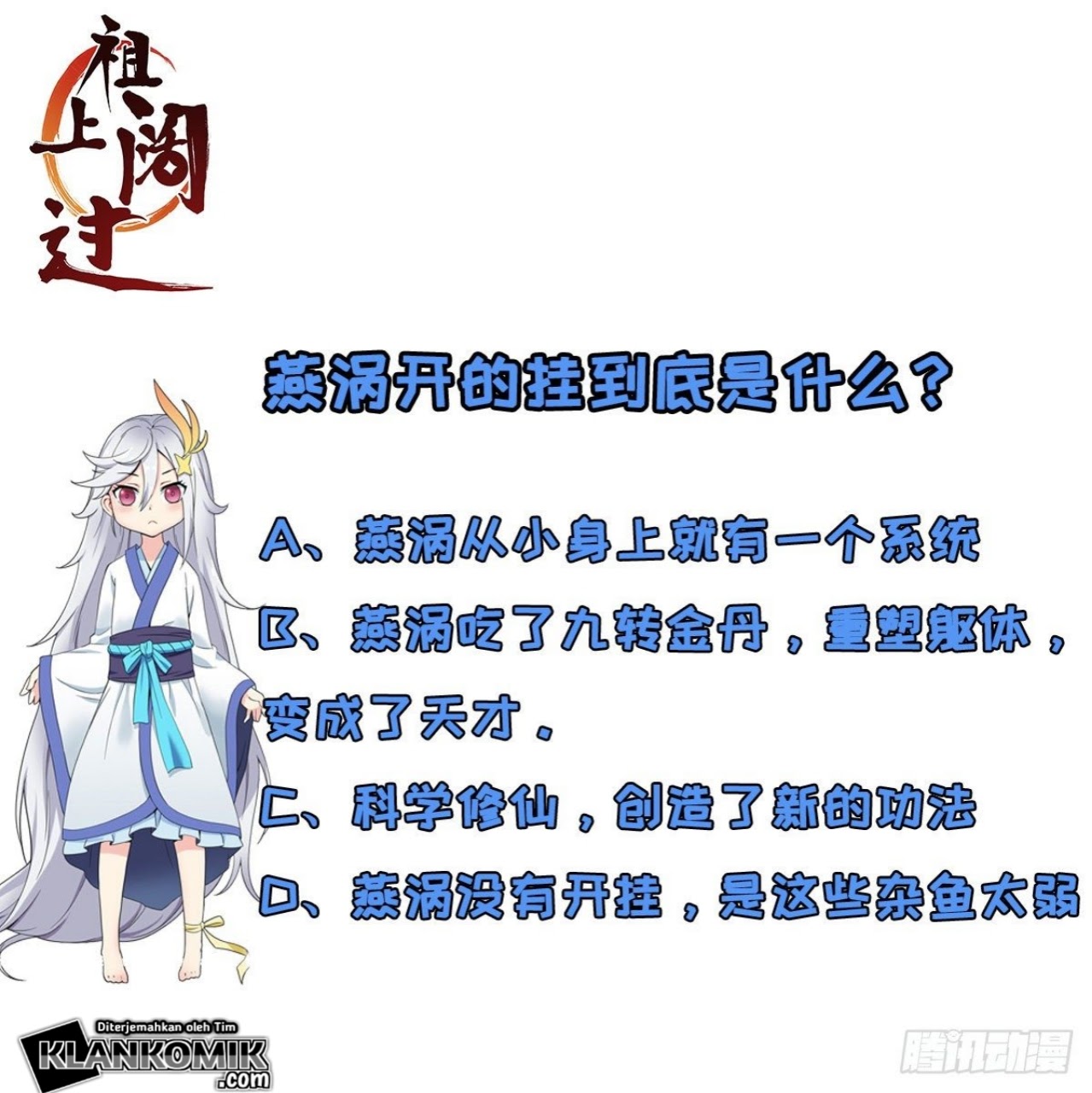 Ancestor Chapter 03 Gambar 36