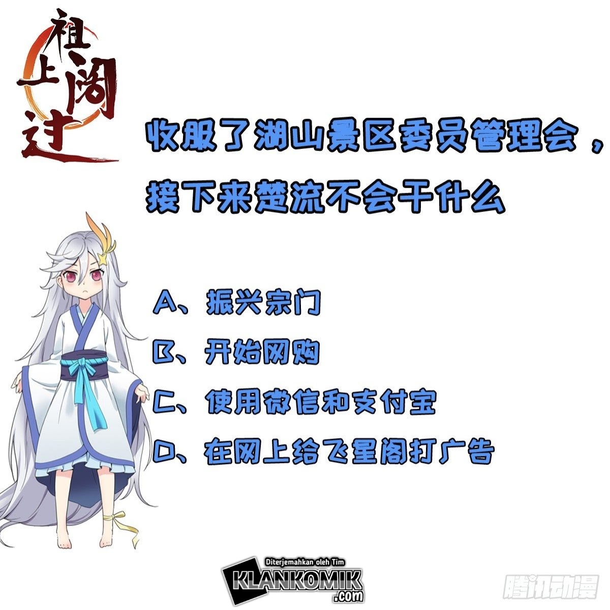 Ancestor Chapter 06 Gambar 47