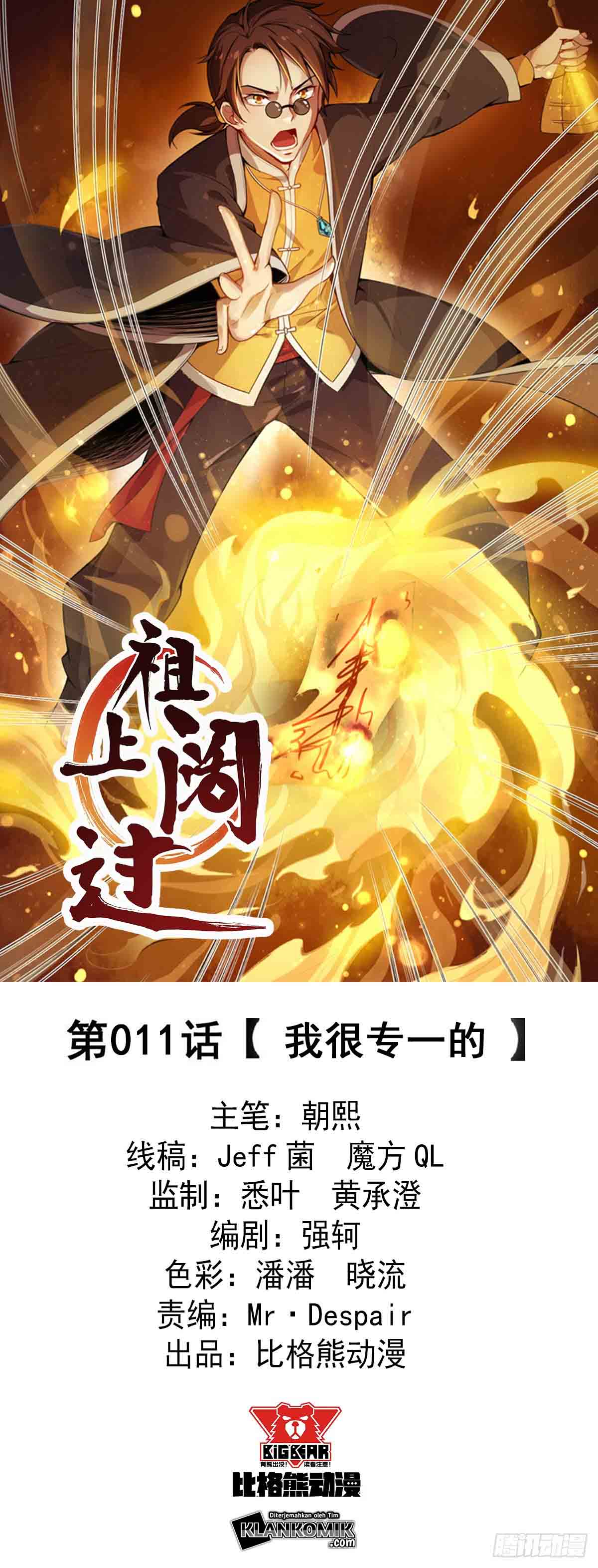 Ancestor Chapter 11 Gambar 2