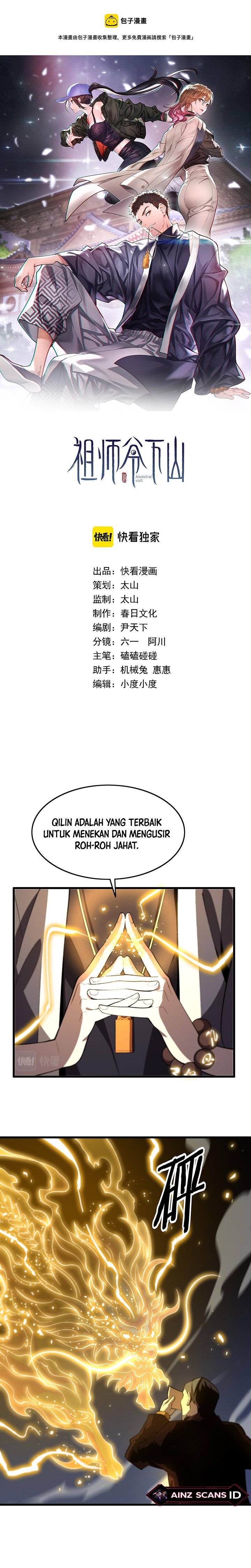 Ancestral Visit Chapter 10 Gambar 4