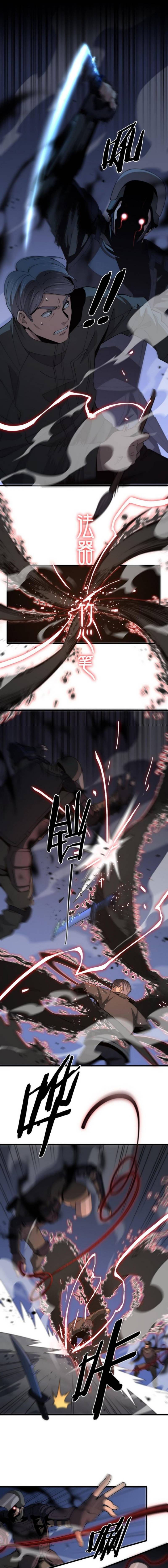 Ancestral Visit Chapter 19 Gambar 13
