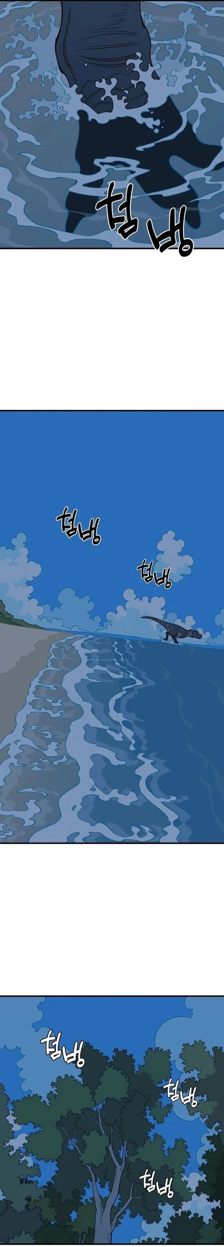 Ancient Animals Chapter 14 Gambar 19