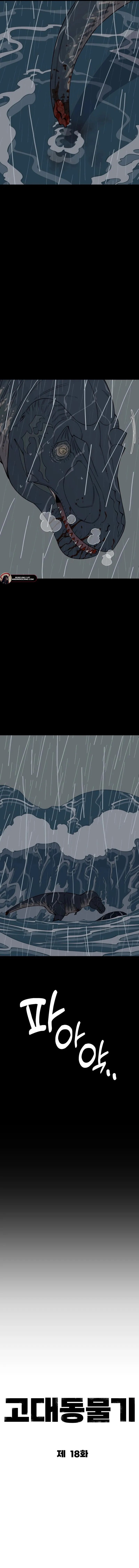 Ancient Animals Chapter 18 Gambar 14