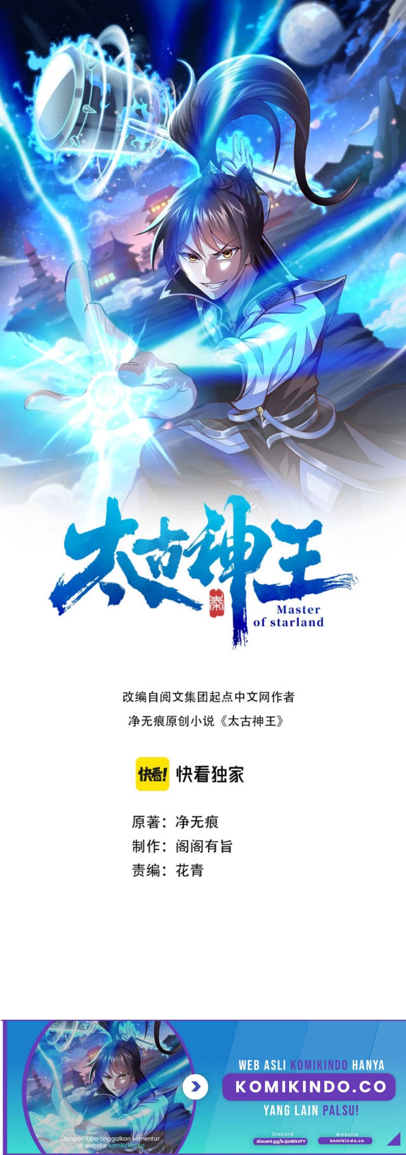 Ancient Godly Monarch Chapter 09 Gambar 2
