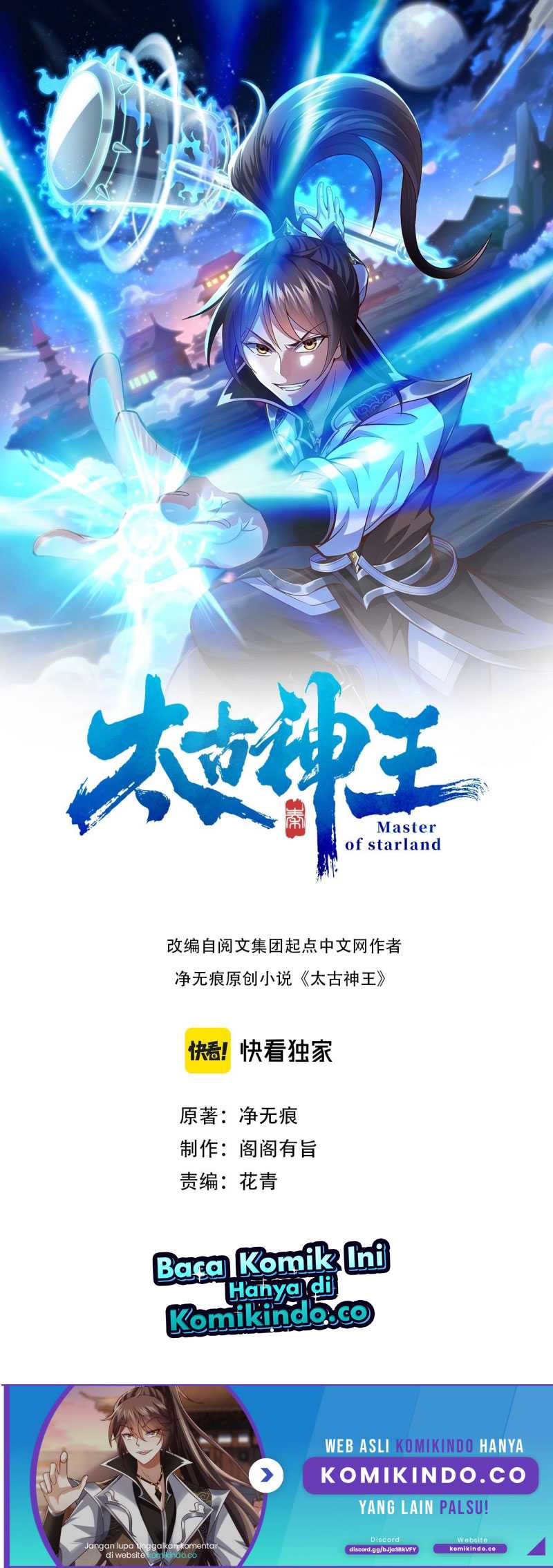 Ancient Godly Monarch Chapter 11 Gambar 2