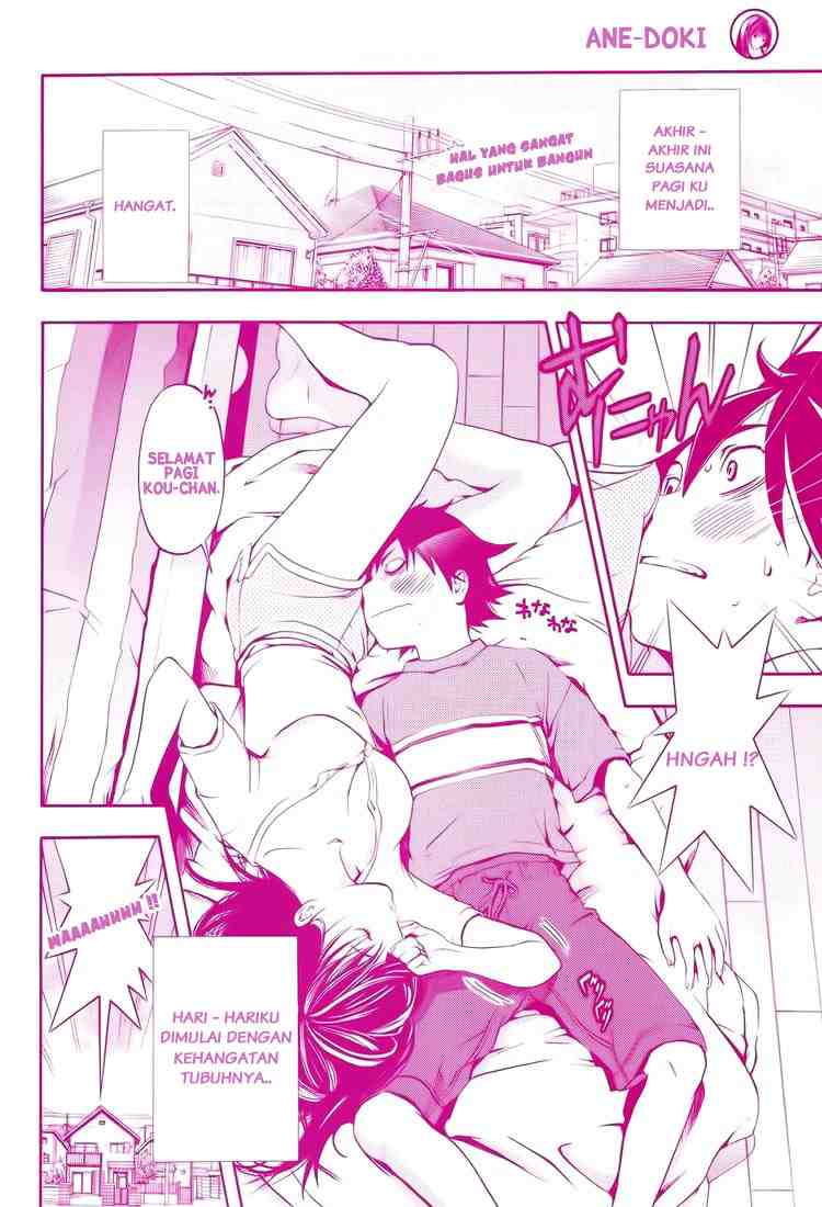 Ane Doki Chapter 02 Gambar 3