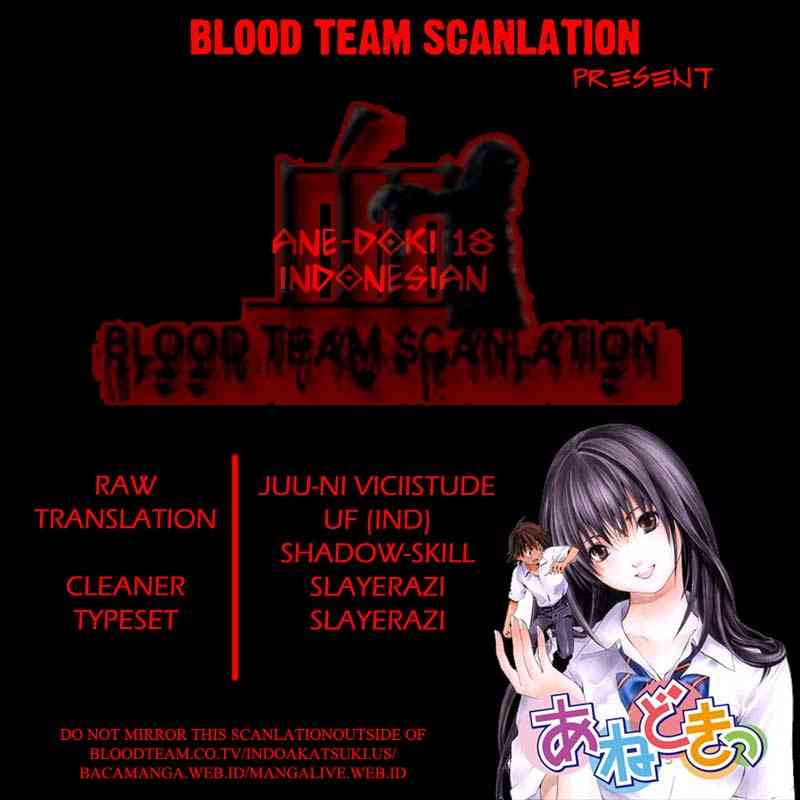 Ane Doki Chapter 18 Gambar 1