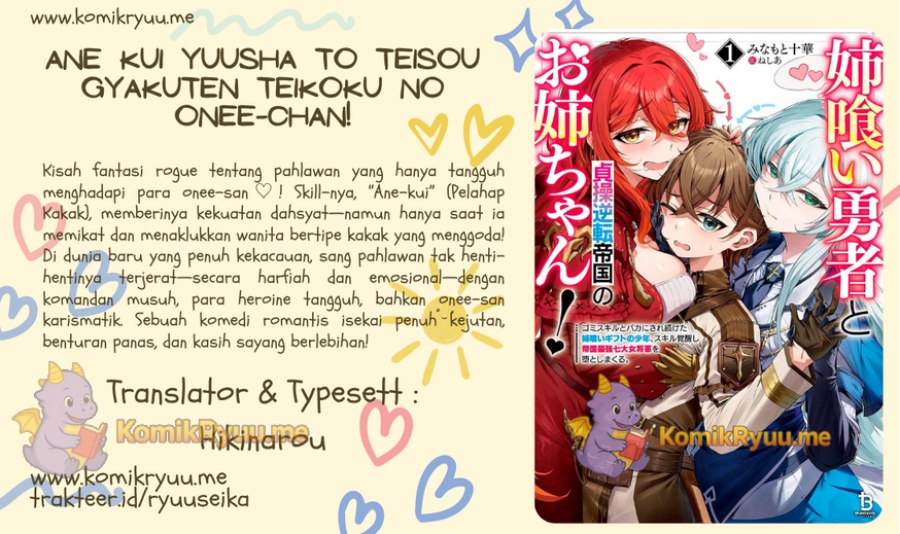 Ane Kui Yuusha to Teisou Gyakuten Teikoku no Onee-chan! Chapter 01 Gambar 1