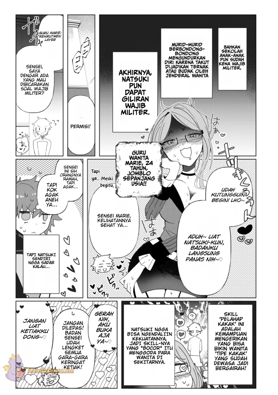 Ane Kui Yuusha to Teisou Gyakuten Teikoku no Onee-chan! Chapter 02 Gambar 16