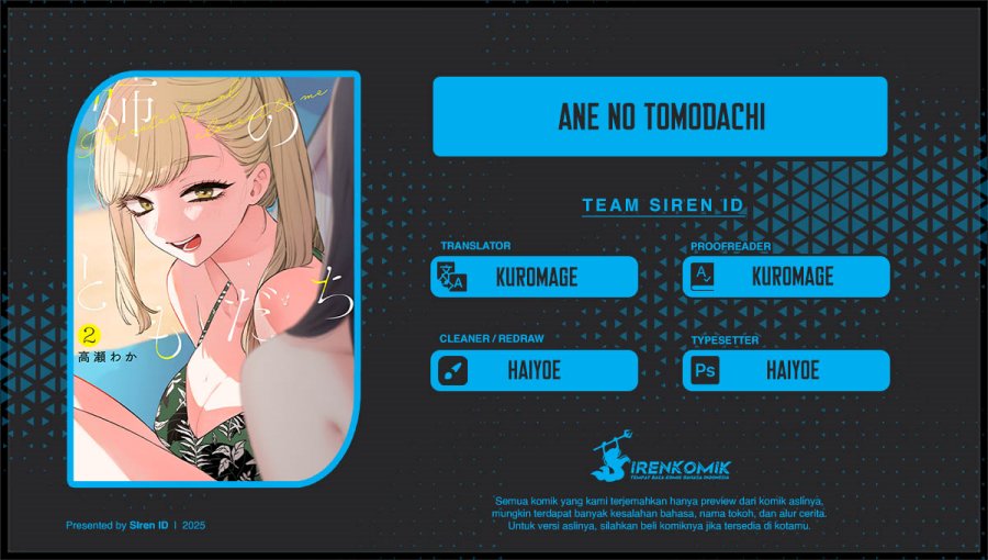 Ane no Tomodachi Chapter 19 Gambar 1
