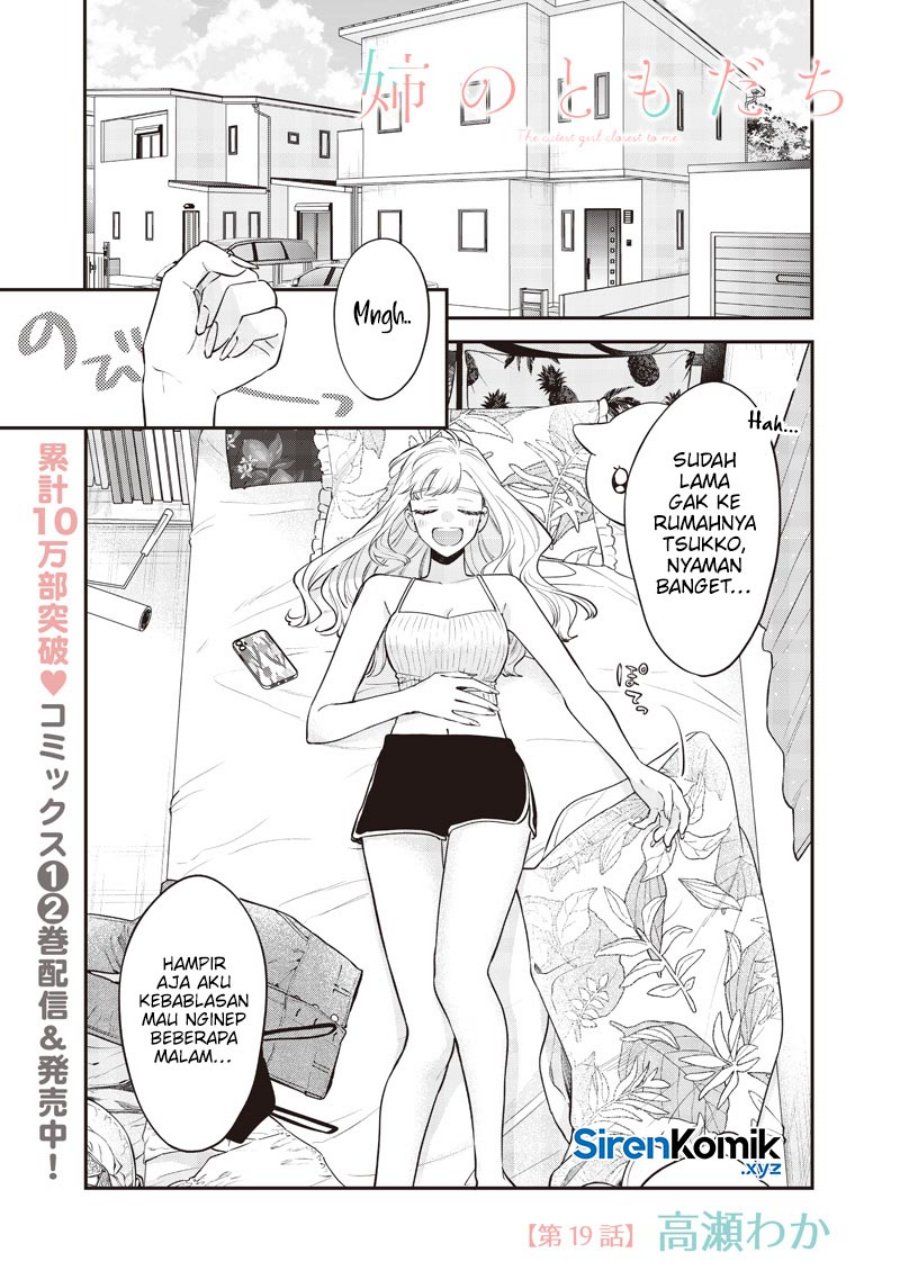 Ane no Tomodachi Chapter 19 Gambar 2