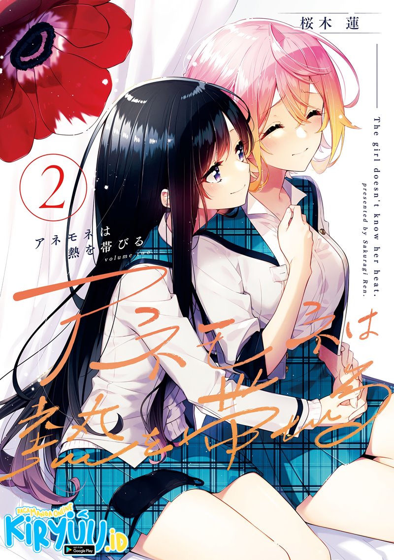 Anemone wa Netsu o Obiru Chapter 12.5 Gambar 2