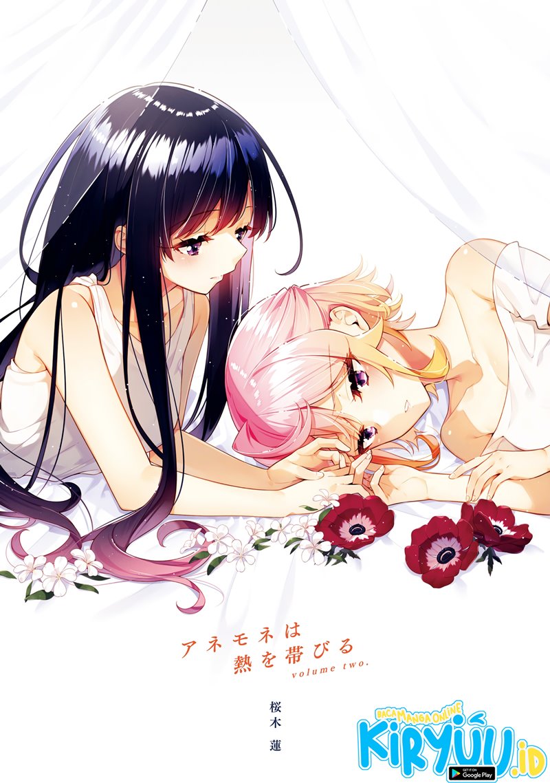 Anemone wa Netsu o Obiru Chapter 12.5 Gambar 3