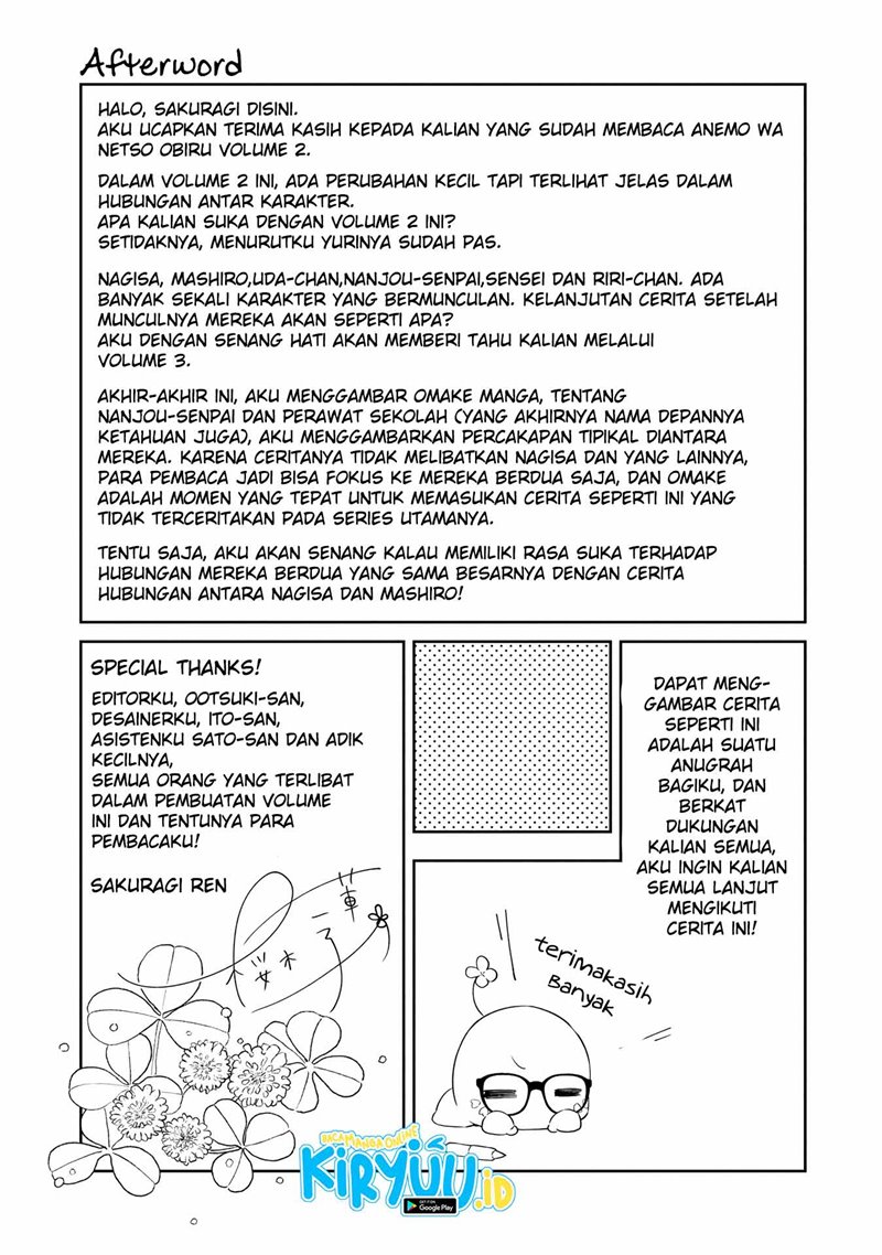 Anemone wa Netsu o Obiru Chapter 12.5 Gambar 5
