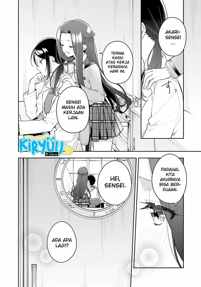 Anemone wa Netsu o Obiru Chapter 12.5 Gambar 7