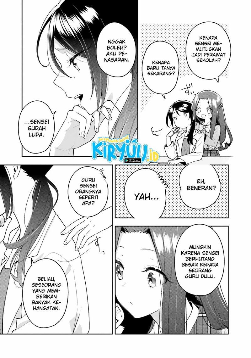 Anemone wa Netsu o Obiru Chapter 12.5 Gambar 8